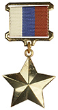 rian_archive_470774_gold_star_medal_cropped